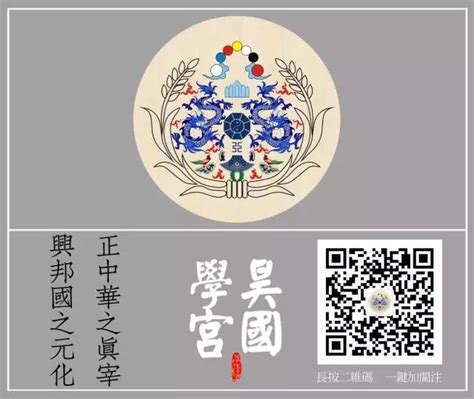 五行顛倒|道教學術資訊網站